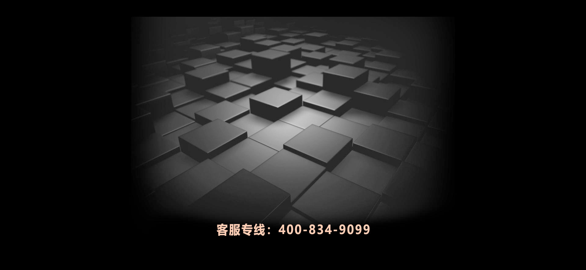 全網(wǎng)推廣，精準(zhǔn)營(yíng)銷(xiāo)！
